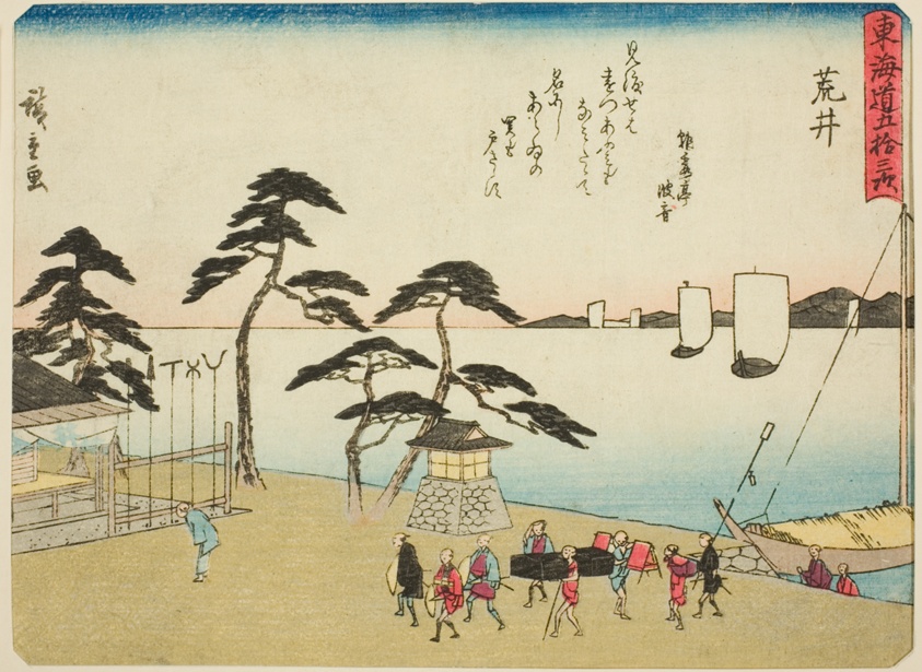 A work made of color woodblock print; chuban.